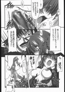 (CR37) [NNZ Dan (Great Magami)] Kawaisa Amatte!! (Gundam SEED Destiny) - page 21