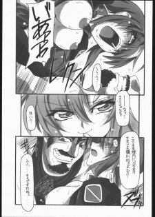 (CR37) [NNZ Dan (Great Magami)] Kawaisa Amatte!! (Gundam SEED Destiny) - page 22