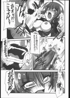 (CR37) [NNZ Dan (Great Magami)] Kawaisa Amatte!! (Gundam SEED Destiny) - page 24