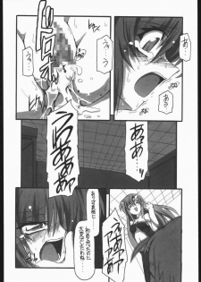 (CR37) [NNZ Dan (Great Magami)] Kawaisa Amatte!! (Gundam SEED Destiny) - page 27