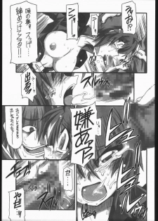 (CR37) [NNZ Dan (Great Magami)] Kawaisa Amatte!! (Gundam SEED Destiny) - page 32