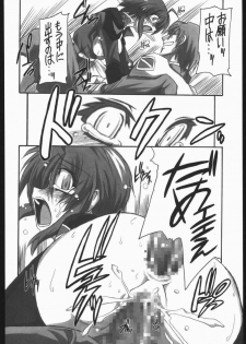 (CR37) [NNZ Dan (Great Magami)] Kawaisa Amatte!! (Gundam SEED Destiny) - page 33