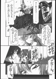 (CR37) [NNZ Dan (Great Magami)] Kawaisa Amatte!! (Gundam SEED Destiny) - page 6