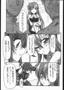 (CR37) [NNZ Dan (Great Magami)] Kawaisa Amatte!! (Gundam SEED Destiny) - page 8