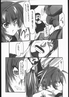 (CR37) [NNZ Dan (Great Magami)] Kawaisa Amatte!! (Gundam SEED Destiny) - page 9