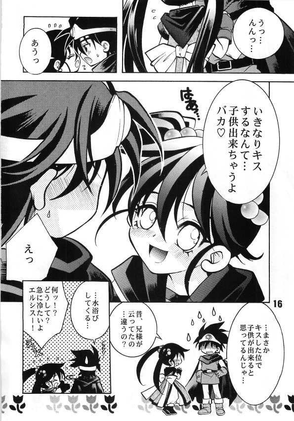 (SC15) [Yuusha Densetsu (Mayumori Mei)] Roto no Hanayome Dai 1 Ya (Dragon Quest Retsuden Roto no Monshou) page 14 full