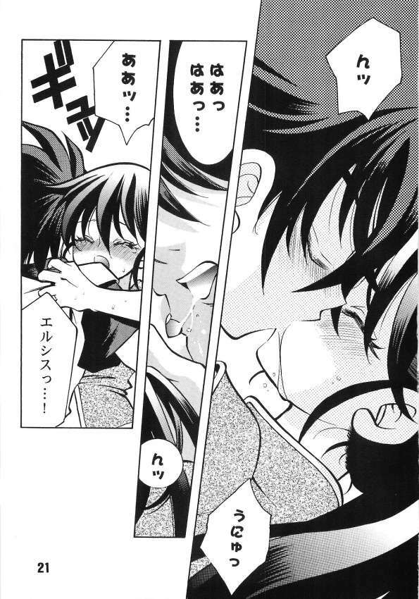 (SC15) [Yuusha Densetsu (Mayumori Mei)] Roto no Hanayome Dai 1 Ya (Dragon Quest Retsuden Roto no Monshou) page 19 full