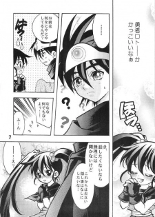 (SC15) [Yuusha Densetsu (Mayumori Mei)] Roto no Hanayome Dai 1 Ya (Dragon Quest Retsuden Roto no Monshou) - page 5