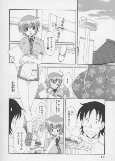 [Kurokawa Mio] Kanojyo no Susume - LoveBala Sister Hen - page 14