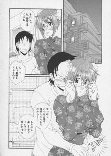 [Kurokawa Mio] Kanojyo no Susume - LoveBala Sister Hen - page 18