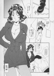 [Kurokawa Mio] Kanojyo no Susume - LoveBala Sister Hen - page 37