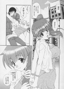 [Kurokawa Mio] Kanojyo no Susume - LoveBala Sister Hen - page 38