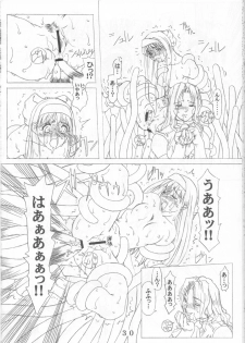 (C60) [prettydolls (Araki Hiroaki, Fukami Naoyuki)] PULP Atarashii Nakoruru Kyoukasho (Samurai Spirits) - page 29