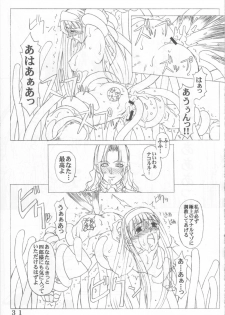 (C60) [prettydolls (Araki Hiroaki, Fukami Naoyuki)] PULP Atarashii Nakoruru Kyoukasho (Samurai Spirits) - page 30