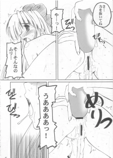 (C60) [prettydolls (Araki Hiroaki, Fukami Naoyuki)] PULP Atarashii Nakoruru Kyoukasho (Samurai Spirits) - page 5