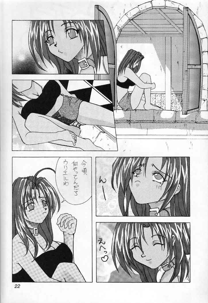 (C60) [Yumesenri (Ayuhara Shizuku)] MILD (Bastard!!) page 21 full