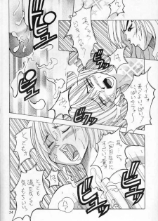 (C60) [Yumesenri (Ayuhara Shizuku)] MILD (Bastard!!) - page 13