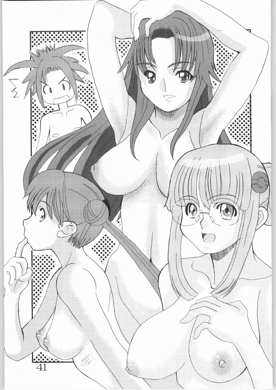 (C65) [AXZ (Various)] UNDER BLUE 9 (Uchuu no Stellvia) page 42 full