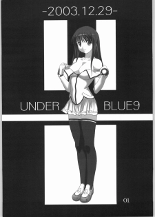 (C65) [AXZ (Various)] UNDER BLUE 9 (Uchuu no Stellvia) - page 2
