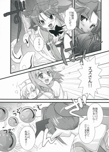 (C75) [Ninokoya (Ninoko)] Rabi☆Raba - Labyrinth Lovers (Class of Heroes) - page 10
