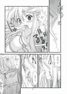 (C75) [Ninokoya (Ninoko)] Rabi☆Raba - Labyrinth Lovers (Class of Heroes) - page 15
