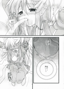 (C75) [Ninokoya (Ninoko)] Rabi☆Raba - Labyrinth Lovers (Class of Heroes) - page 16