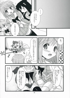 (C75) [Ninokoya (Ninoko)] Rabi☆Raba - Labyrinth Lovers (Class of Heroes) - page 27