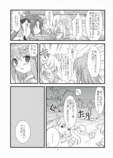 (C75) [Ninokoya (Ninoko)] Rabi☆Raba - Labyrinth Lovers (Class of Heroes) - page 6