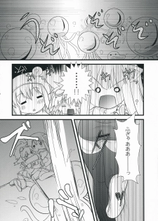 (C75) [Ninokoya (Ninoko)] Rabi☆Raba - Labyrinth Lovers (Class of Heroes) - page 9