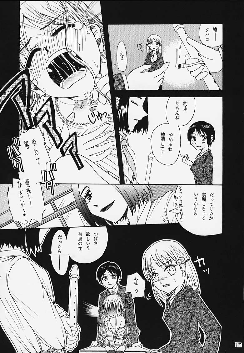 (C56) [Studio Tar (Kyouichirou, Shamon)] Latinam Choja! (Various) page 15 full