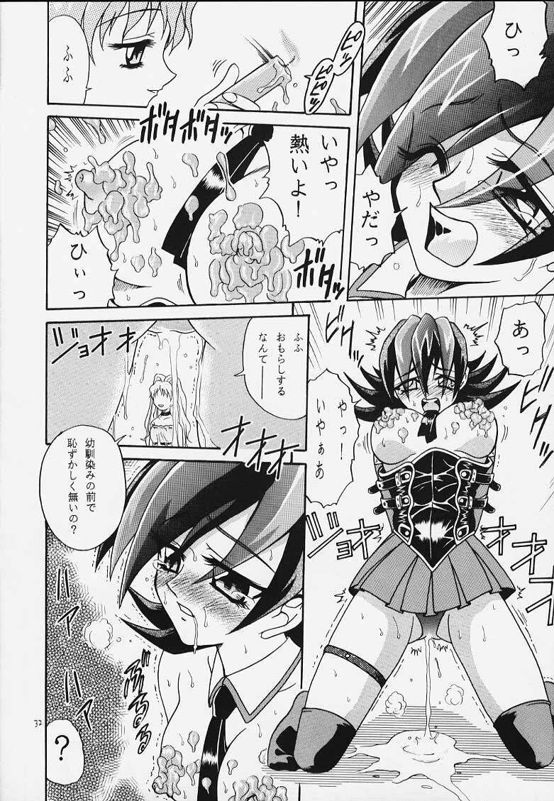 (C56) [Studio Tar (Kyouichirou, Shamon)] Latinam Choja! (Various) page 30 full