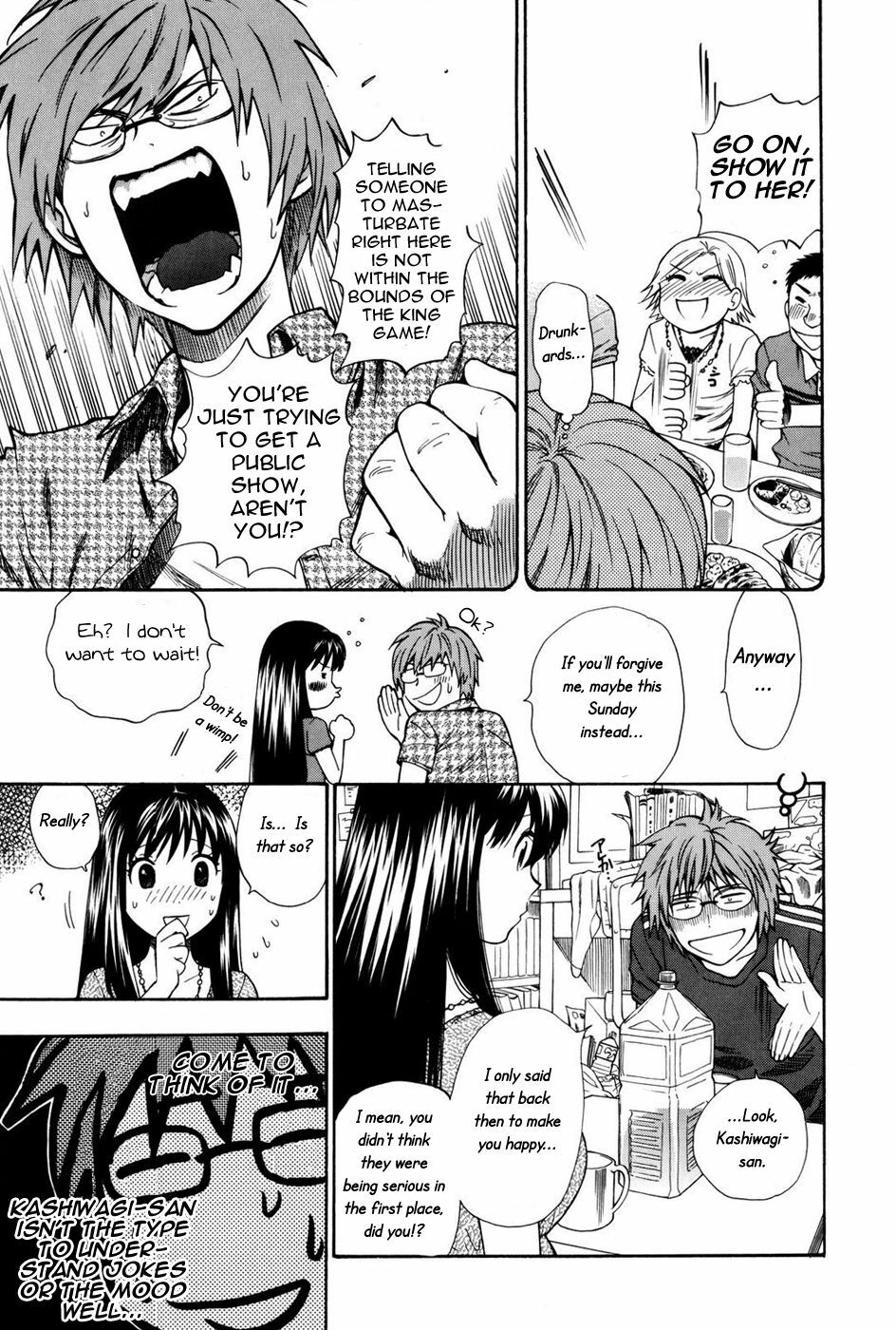 [Azuma Tesshin] Futari de Dekirumon - You & I can do every lovemaking. Ch. 1-4 [English] [Hentai-Empire] page 12 full