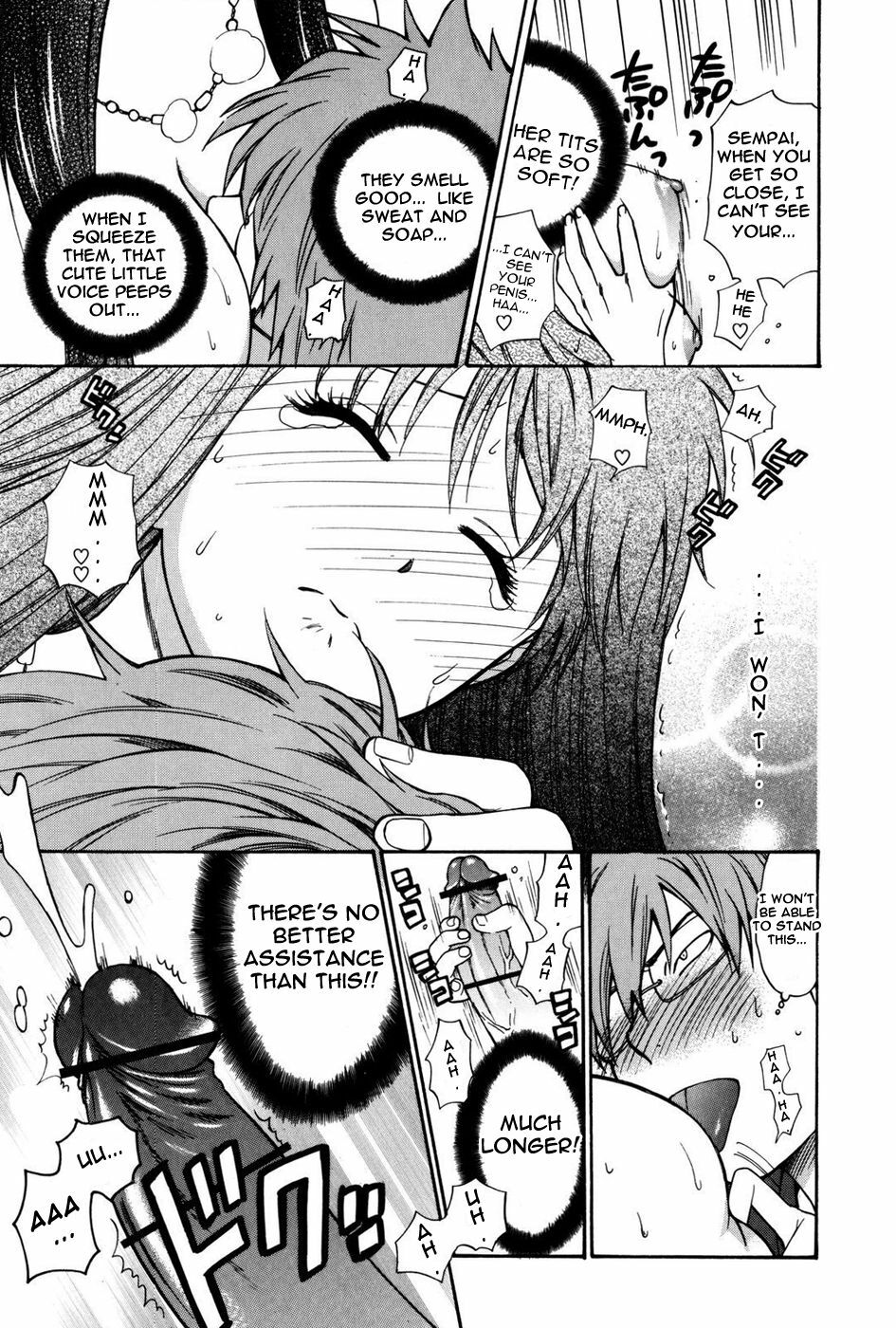 [Azuma Tesshin] Futari de Dekirumon - You & I can do every lovemaking. Ch. 1-4 [English] [Hentai-Empire] page 18 full