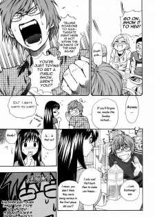 [Azuma Tesshin] Futari de Dekirumon - You & I can do every lovemaking. Ch. 1-4 [English] [Hentai-Empire] - page 12