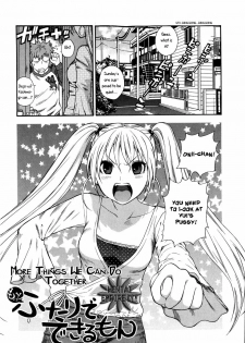 [Azuma Tesshin] Futari de Dekirumon - You & I can do every lovemaking. Ch. 1-4 [English] [Hentai-Empire] - page 31