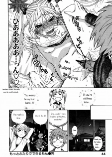 [Azuma Tesshin] Futari de Dekirumon - You & I can do every lovemaking. Ch. 1-4 [English] [Hentai-Empire] - page 50