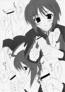 (SC27) [Lapiss, MiyaMori (K/DASH, Kusano Yuu)] Lovely Baby 2 (Gundam Seed Destiny) - page 20