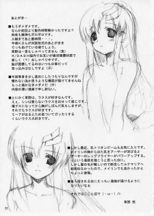 (SC27) [Lapiss, MiyaMori (K/DASH, Kusano Yuu)] Lovely Baby 2 (Gundam Seed Destiny) - page 22