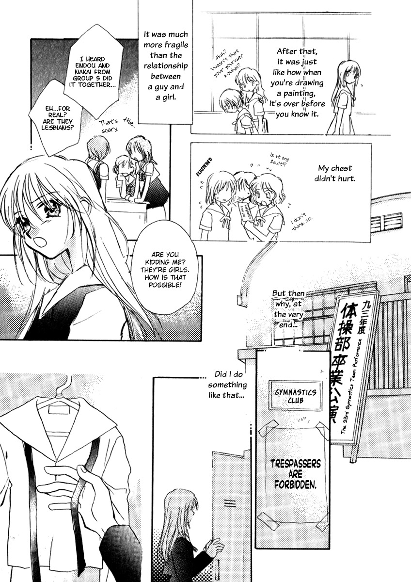 [Morinaga Milk] Toki ga Yurusu Yume no Tsumi (Nikurashii Anata e) [English] [Wings of Yuri] page 15 full