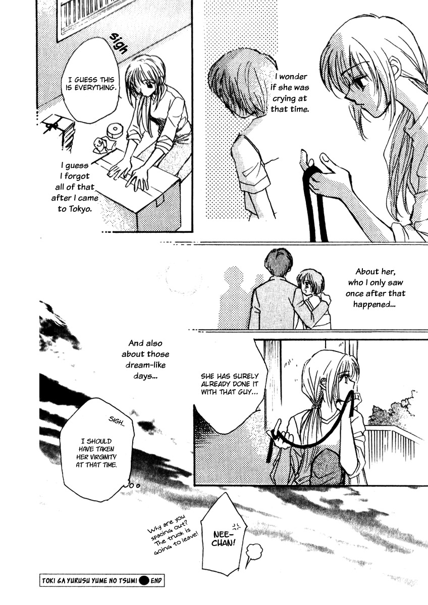 [Morinaga Milk] Toki ga Yurusu Yume no Tsumi (Nikurashii Anata e) [English] [Wings of Yuri] page 16 full