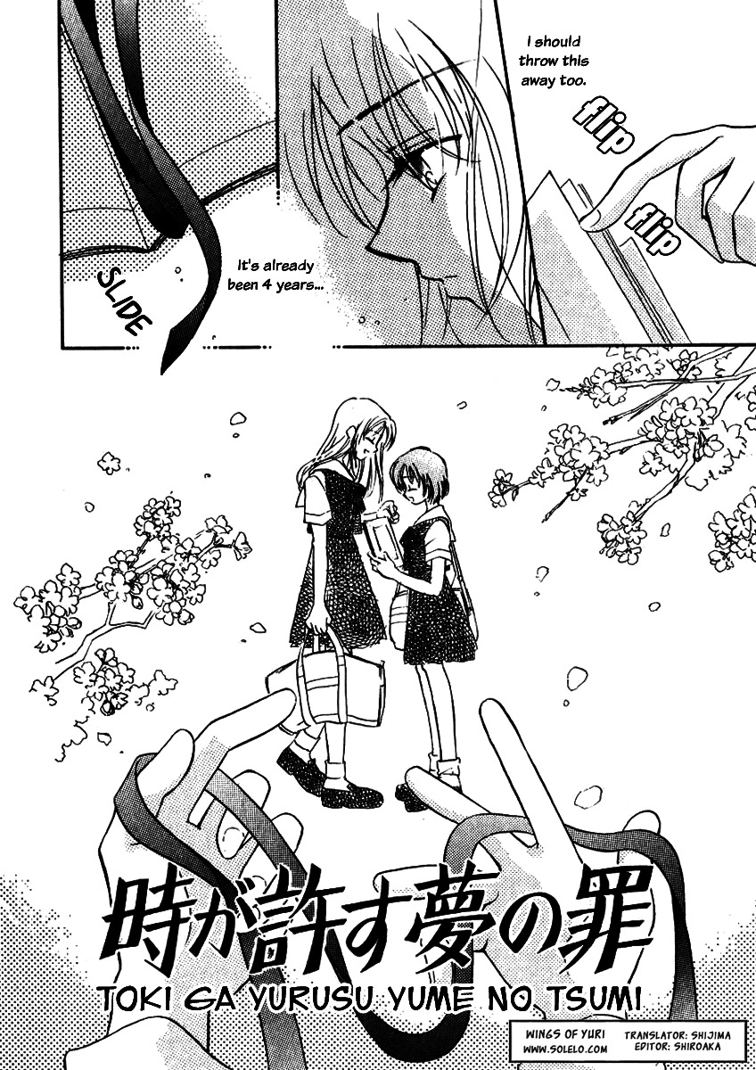 [Morinaga Milk] Toki ga Yurusu Yume no Tsumi (Nikurashii Anata e) [English] [Wings of Yuri] page 2 full