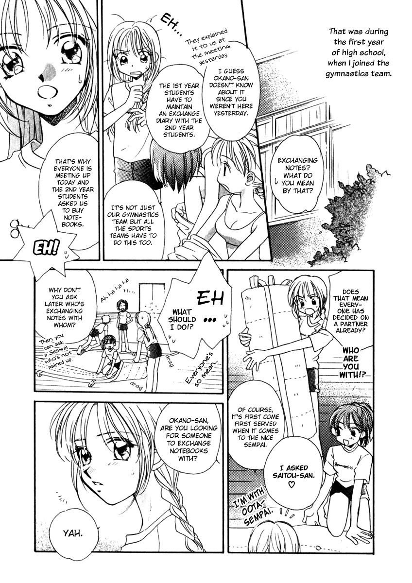 [Morinaga Milk] Toki ga Yurusu Yume no Tsumi (Nikurashii Anata e) [English] [Wings of Yuri] page 3 full