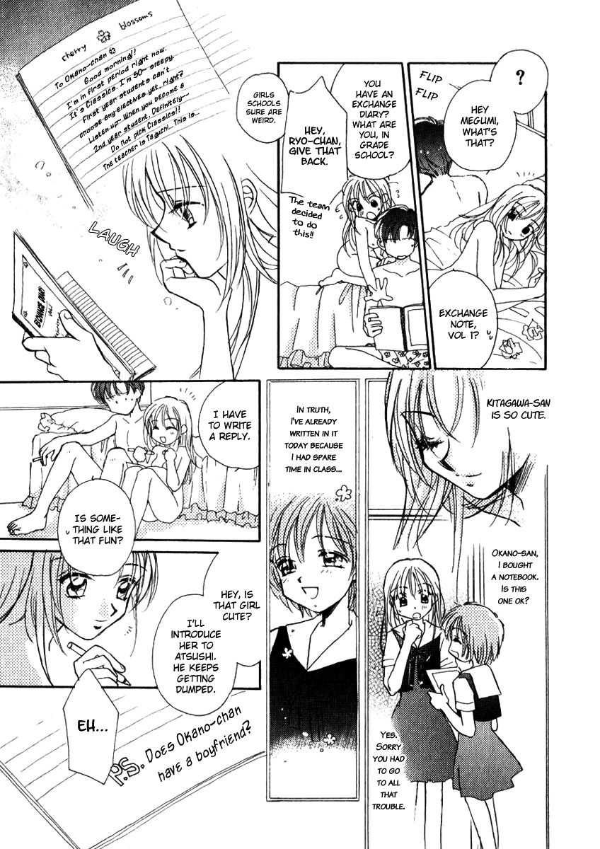 [Morinaga Milk] Toki ga Yurusu Yume no Tsumi (Nikurashii Anata e) [English] [Wings of Yuri] page 5 full
