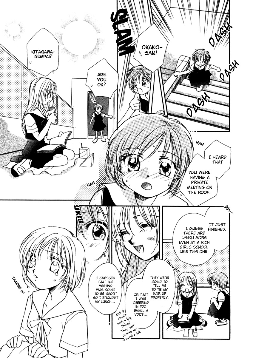 [Morinaga Milk] Toki ga Yurusu Yume no Tsumi (Nikurashii Anata e) [English] [Wings of Yuri] page 7 full