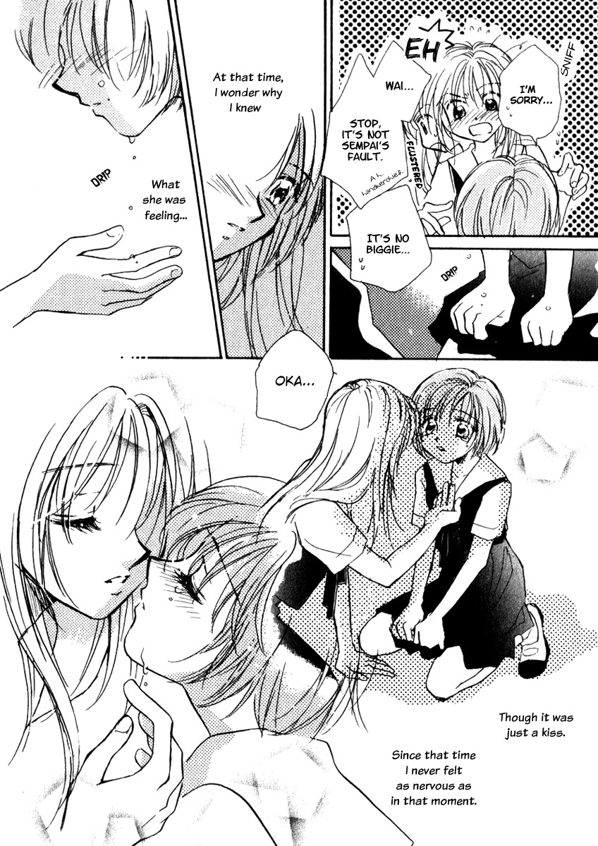 [Morinaga Milk] Toki ga Yurusu Yume no Tsumi (Nikurashii Anata e) [English] [Wings of Yuri] page 8 full