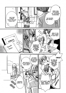 [Morinaga Milk] Toki ga Yurusu Yume no Tsumi (Nikurashii Anata e) [English] [Wings of Yuri] - page 1