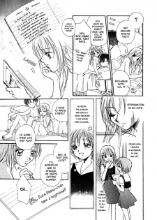 [Morinaga Milk] Toki ga Yurusu Yume no Tsumi (Nikurashii Anata e) [English] [Wings of Yuri] - page 5