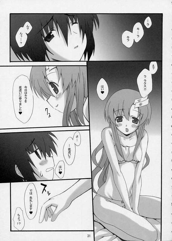 (SC28) [Lapiss, MiyaMori (K/DASH, Kusano Yuu)] Lovely Baby 3 (Gundam Seed Destiny) page 23 full