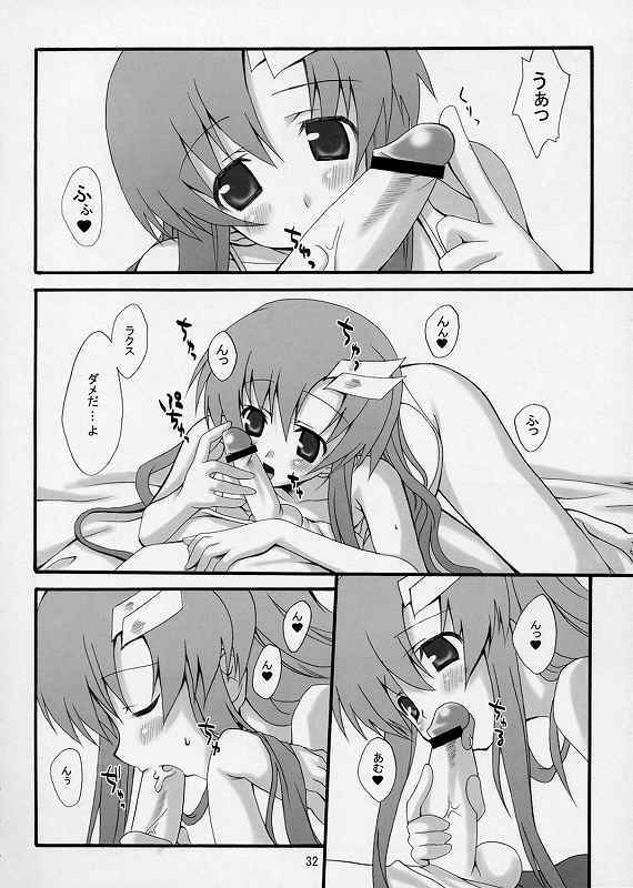 (SC28) [Lapiss, MiyaMori (K/DASH, Kusano Yuu)] Lovely Baby 3 (Gundam Seed Destiny) page 24 full