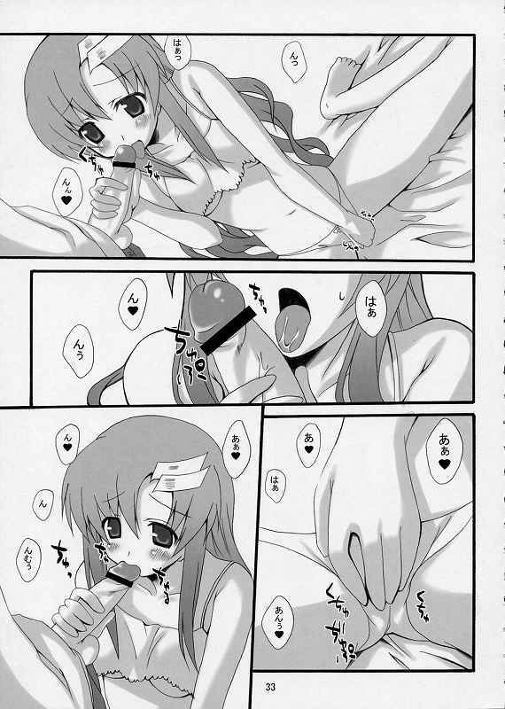 (SC28) [Lapiss, MiyaMori (K/DASH, Kusano Yuu)] Lovely Baby 3 (Gundam Seed Destiny) page 25 full